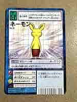 ネーモン　美品　デジモンカード デジモンカード ルミナモン ネネver sec - メルカリ